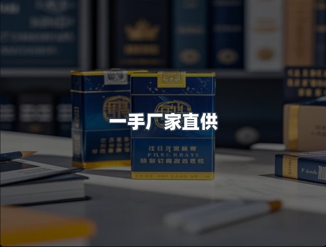 服务优势